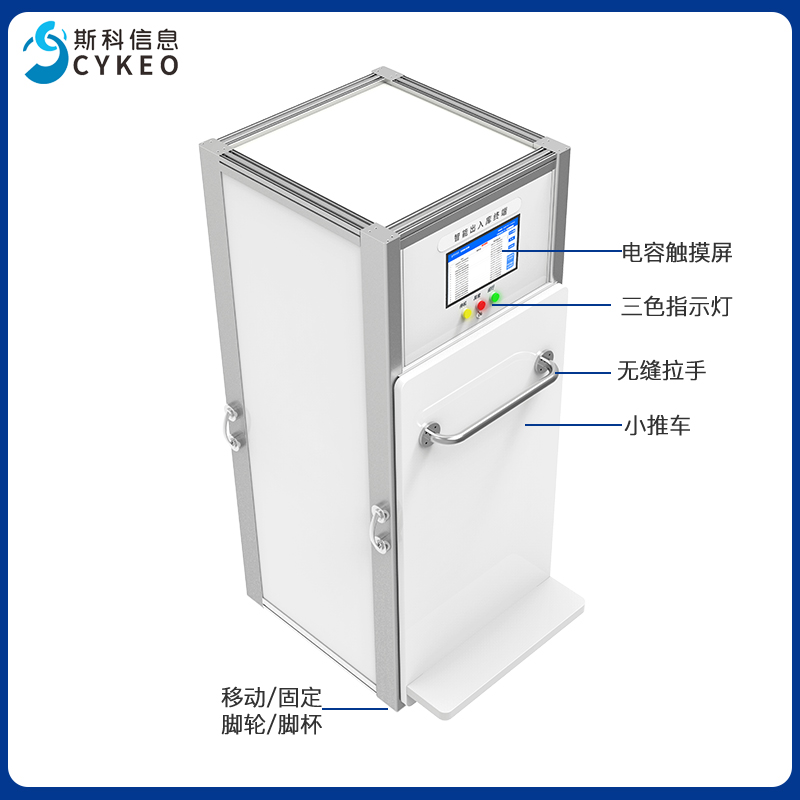 柜式RFID智能通道机电力工器具管理多标签批量识别出入库盘点设备图片