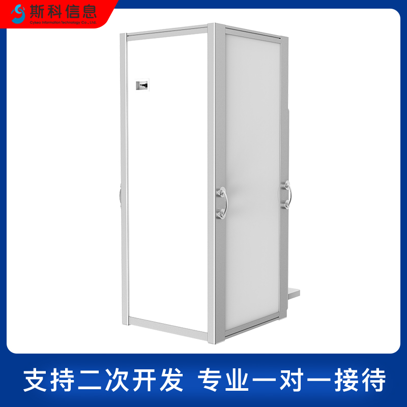 柜式RFID智能通道机电力工器具管理多标签批量识别出入库盘点设备图片