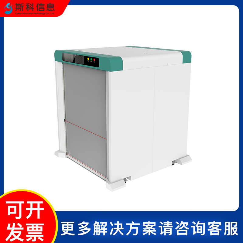 RFID通道机物流仓储盘点设备批量读取快速清点资产出入库盘点设备图片