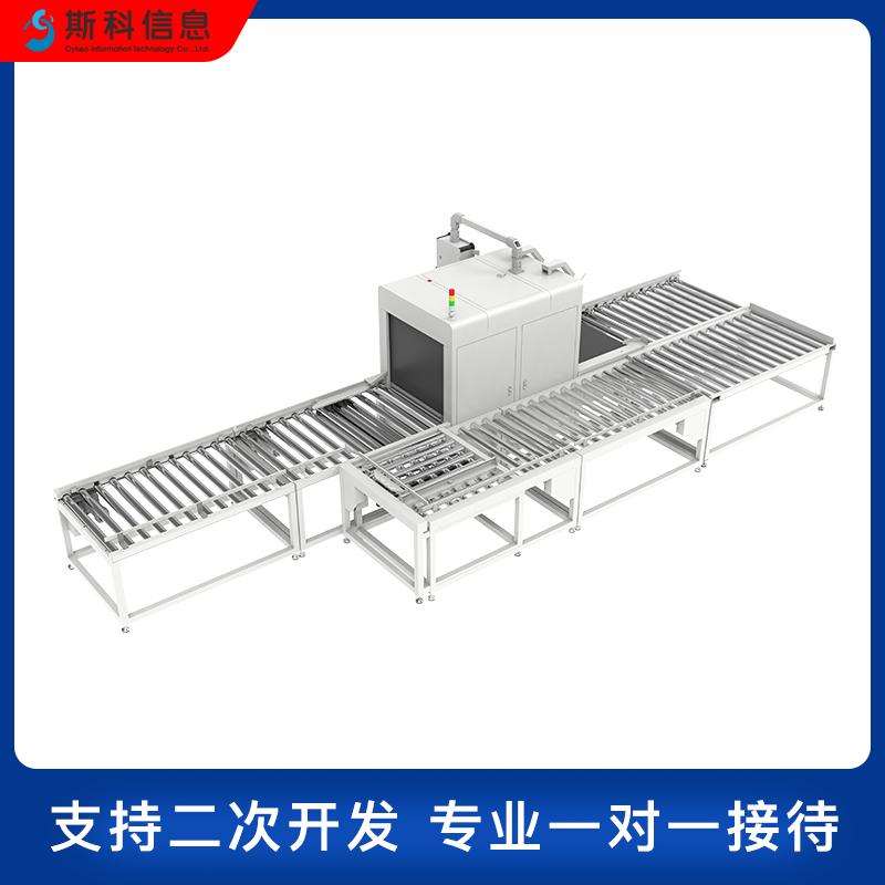 RFID隧道式盘点通道机智能称重自动分拣回流线无人化仓库管理设备图片