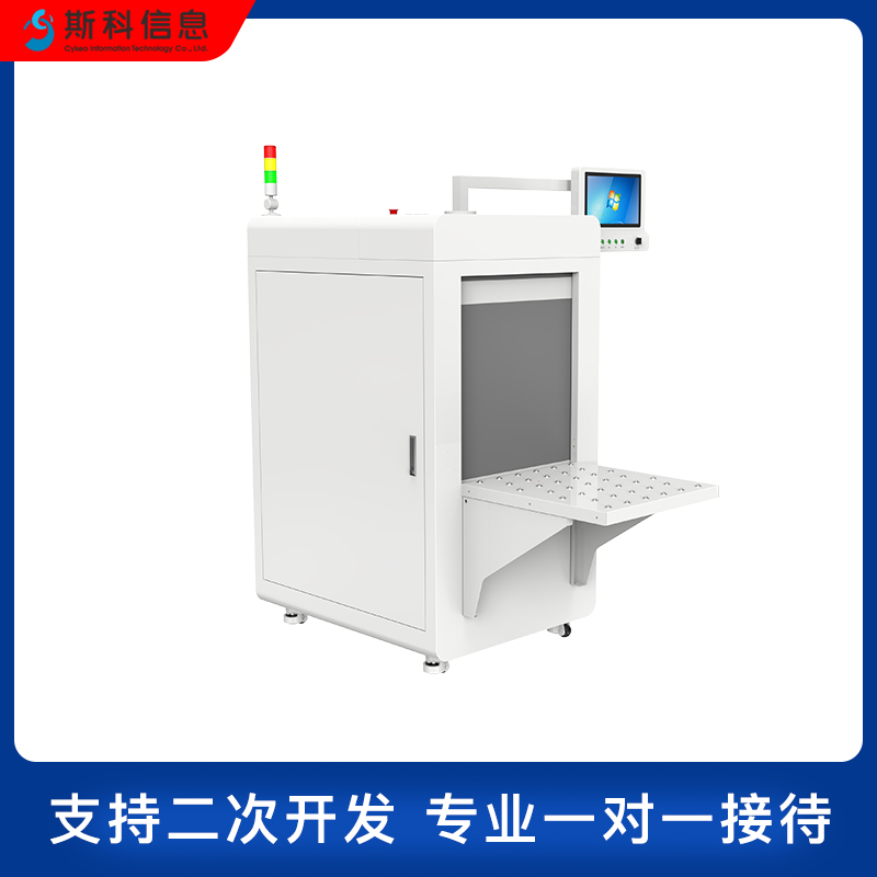 RFID隧道式盘点通道机自动化产线物流包裹分拣无人化仓库管理设备图片