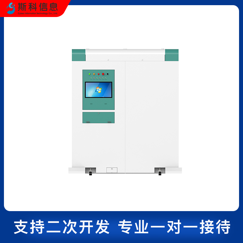 RFID通道机物流仓储盘点设备批量读取快速清点资产出入库盘点设备图片