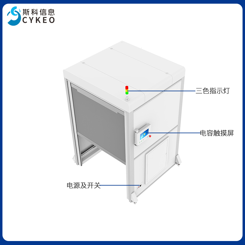 RFID传送线盘点通道机工业自动化产线管理设备无缝对接ERP系统图片