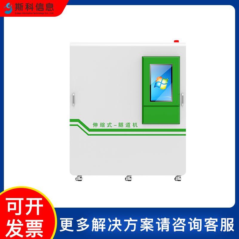 RFID伸缩式盘点通道机大型仓库物资制造业工具管理批量盘点设备图片