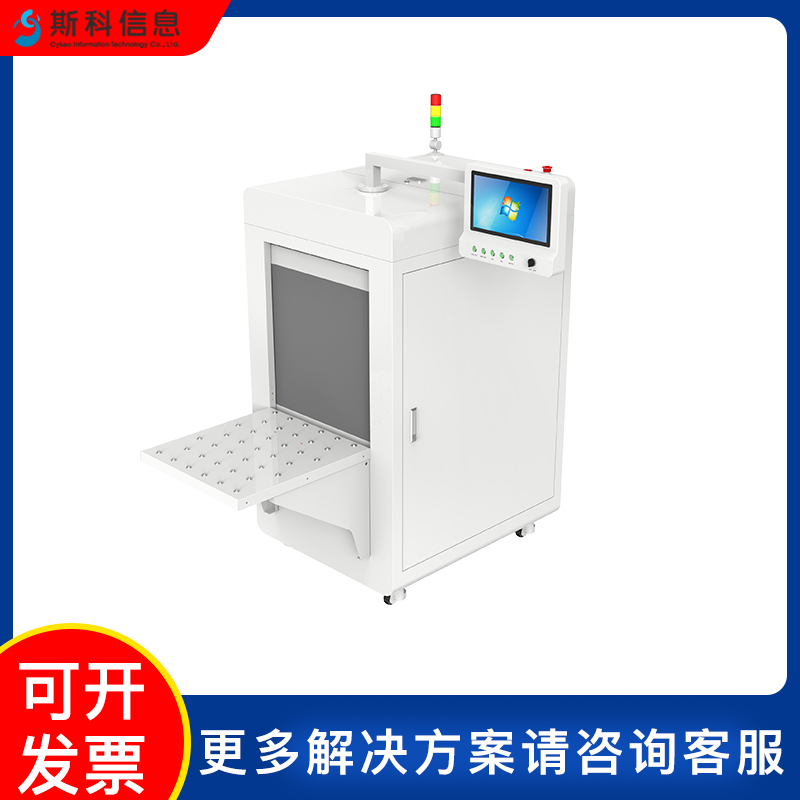 RFID隧道式盘点通道机自动化产线物流包裹分拣无人化仓库管理设备图片