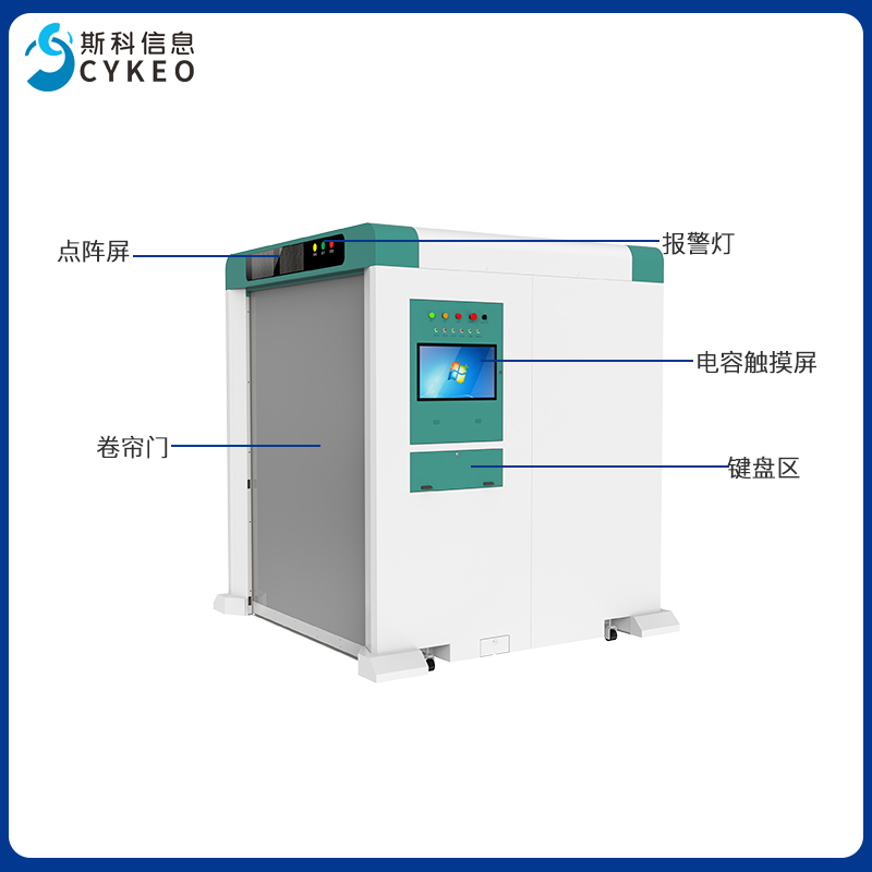 RFID通道机物流仓储盘点设备批量读取快速清点资产出入库盘点设备图片