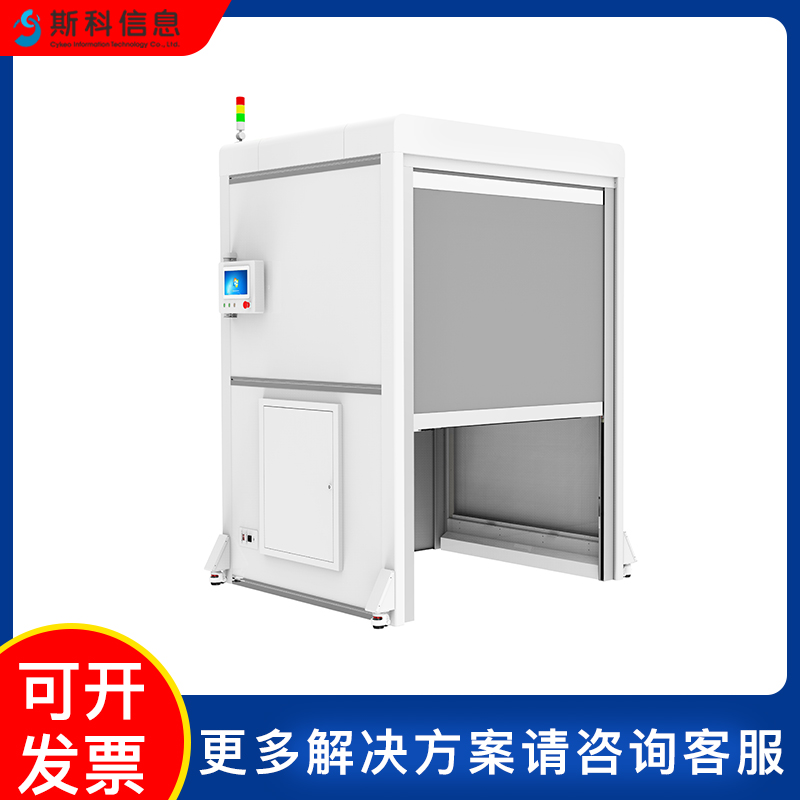 RFID传送线盘点通道机工业自动化产线管理设备无缝对接ERP系统图片