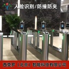 人脸识别指纹门禁机通道闸