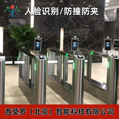 人脸识别指纹门禁机通道闸