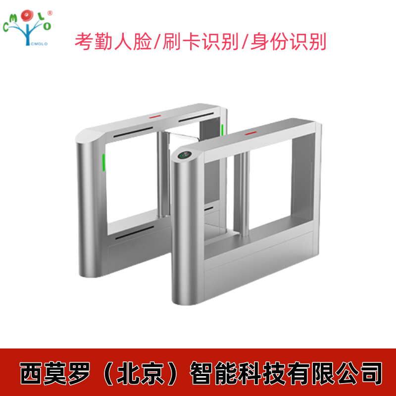 人脸识别指纹门禁机通道闸图片