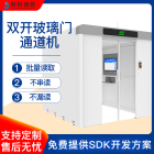 RFID智能通道盘点系统烟草服装大型仓库批量盘点通道机盘点设备