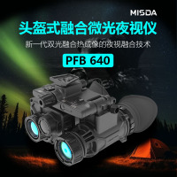 迈视达PFB640双目头戴式多功能双光融合热成像夜视仪昼夜两用