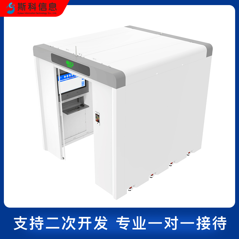 RFID智能通道盘点系统烟草服装大型仓库批量盘点通道机盘点设备图片