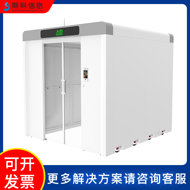 RFID智能通道盘点系统烟草服装大型仓库批量盘点通道机盘点设备图片