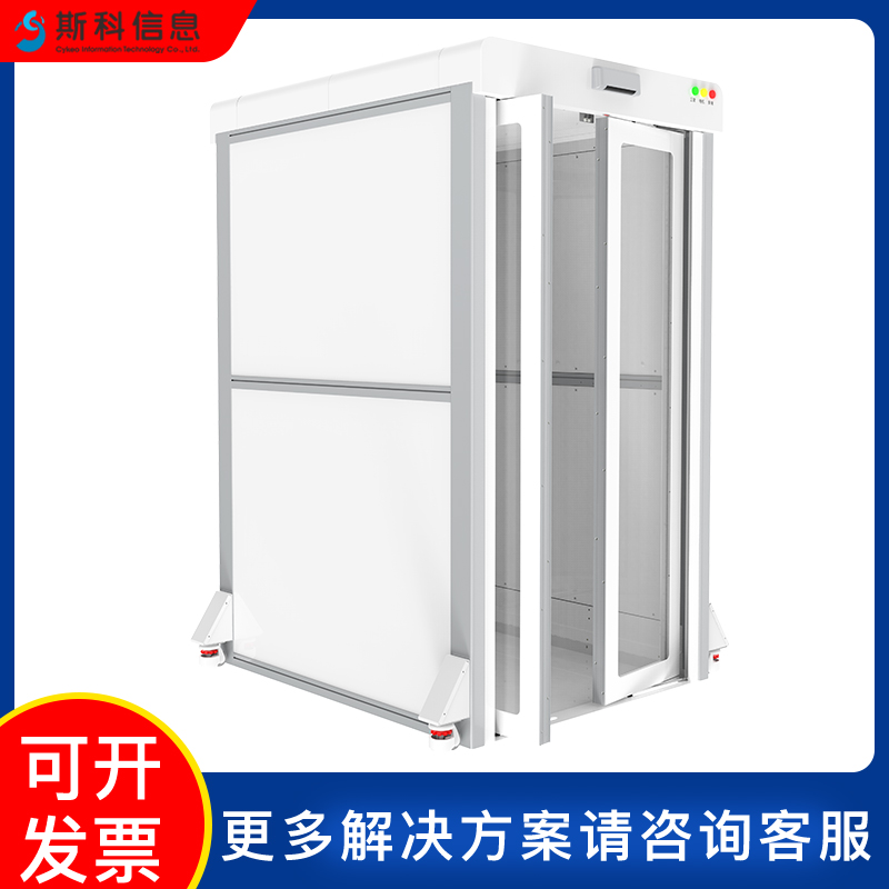 RFID智能盘点通道机仓储库存管理多标签同步读取批量扫描盘点设备图片