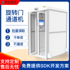 RFID智能盘点通道机仓储库存管理多标签同步读取批量扫描盘点设备