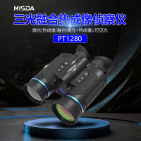 迈视达PT1280三光融合热成像侦察仪夜视仪望远镜