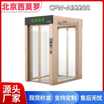 西莫罗智慧无人值守门岗道闸2200