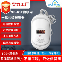 批发国标家用厨房工厂语音便携式CO传感检测探测器一氧化碳报警器