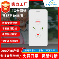 老人智能胸牌养老院独居老人呼救呼叫个人报警器紧急求救报警器
