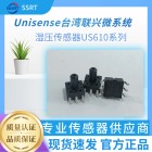 『联兴微代理』触液压力传感器US610-030-SN 50KPA 表压 模拟线性输出