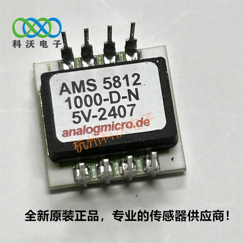 AMS5915-0050-D压力传感器图片