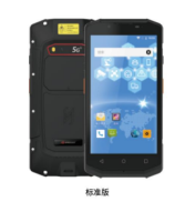 思必拓(speedata) FG50-全屏条码手机 -思必拓厂家