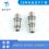 FX102T02F060JN-HS 航空连接器 航空插座 FX102Z02F060KN-H图片