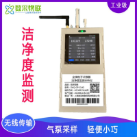 无线传输洁净度监测仪尘埃粒子计数器温湿度露点风向数据测量