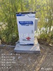 微型水质监测站地表水地下水多参数水质检测仪污水处理厂水质监测
