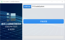 工业数据采集软件PLC  OPC UA/DA Modbus互转 MQTT