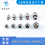 FX1031T02C051A1N-HS双绞千兆网连接器FX1031Z02C051B1N-H插座图片