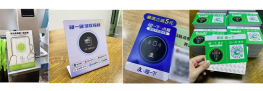 碰一碰NFC立牌卡丨折叠NFC卡丨扫一扫评价NFC卡丨NFC台卡