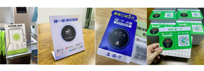 碰一碰NFC立牌卡丨折叠NFC卡丨扫一扫评价NFC卡丨NFC台卡