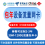 物联网卡 4G 5G 流量卡 通讯模组 移动/电信/联通(物联卡)图片