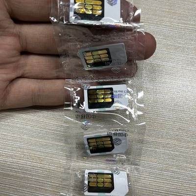 工业级物联网卡车规级物联网卡，4G，5G，nb，插拔贴片，可定制