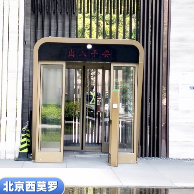 智慧小区闸机门禁系统AB门方案