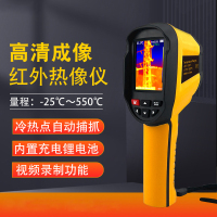Lcantu徕佳图TS120手持式红外热成像仪 热成像测温仪