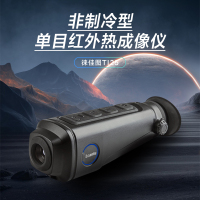 Lcantu徕佳图TI25非制冷型单目红外热成像仪望远镜带WIFI传输热点追踪功能