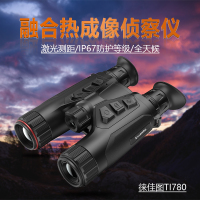Lcantu徕佳图TI780融合热成像夜视仪侦察仪 带GPS电子罗盘