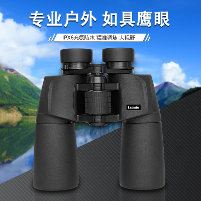 Lcantu徕佳图Aurora极光10x50保罗式双筒望远镜 充氮防水高清望远镜