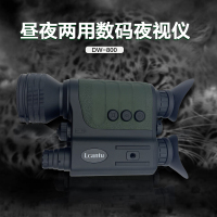 Lcantu徕佳图DW-800昼夜两用数码夜视仪 防抖夜视望远镜 带WIFI传输