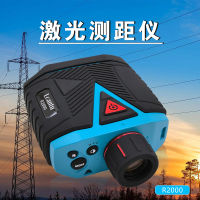 Lcantu徕佳图R2000激光测距仪测高测角高精度测距望远镜