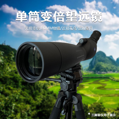 Lcantu徕佳图20-60x80HD单筒变倍望远镜观靶镜观景镜