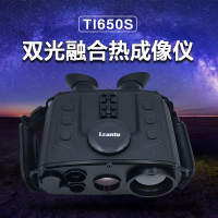 Lcantu徕佳图TI650S双光融合热成像仪侦察仪带GPS定位、测距、无线传输
