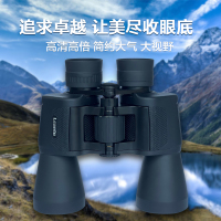 Lcantu徕佳图Cresta登峰10x50高清高倍望远镜 大口径保罗式望远镜