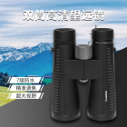 Lcantu徕佳图Hawkeye鹰眼10x50ED非红外微光望远镜 双筒高清夜视望远镜