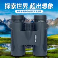 Lcantu徕佳图Lookout瞭望者10x32便携式望远镜 双目双筒便携式手持望远镜