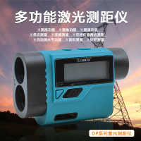 Lcantu徕佳图DP1500激光测距仪 测高测角测距仪