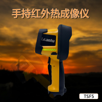 Lcantu徕佳图TSF5手持红外热成像仪 消防红外热像仪测温仪